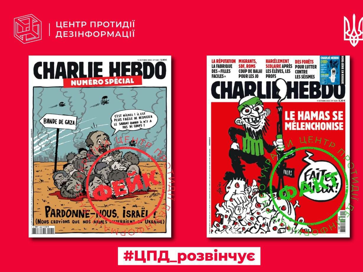 Fausse couverture de Charlie Hebdo, visite surprise du premier ministre