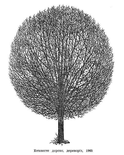 L'arbre. 1965