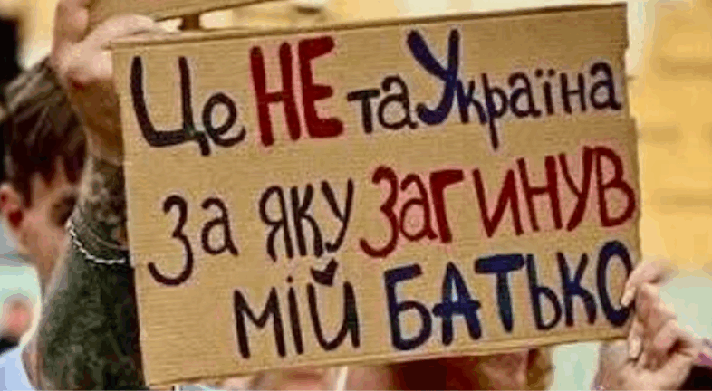 Inscription : Ce n'est pas pour cette Ukraine que mon père est mort